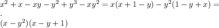 \\x ^2+x-xy-y ^2+y ^3-xy ^2 =x(x+1-y)-y^2(1-y+x)=&#10;\\.&#10;\\(x-y^2)(x-y+1)
