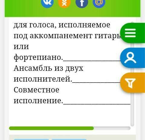 3. какую музыку могуслышатьа. пушкин на музыкальныхвечерах? найди название, соответствующее его опре