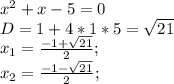x^2+x-5=0\\&#10;D=1+4*1*5= \sqrt{21}\\&#10;x_{1}=\frac{-1+\sqrt{21}}{2};\\&#10;x_{2}=\frac{-1-\sqrt{21}}{2};\\