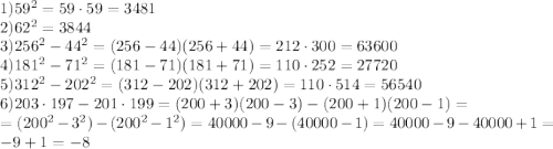 1)59^2=59\cdot 59=3481\\2)62^2=3844\\3)256^2-44^2=(256-44)(256+44)=212\cdot 300=63600\\4)181^2-71^2=(181-71)(181+71)=110\cdot 252=27720\\5)312^2-202^2=(312-202)(312+202)=110\cdot 514=56540\\6)203\cdot 197-201\cdot 199=(200+3)(200-3)-(200+1)(200-1)=\\=(200^2-3^2)-(200^2-1^2)=40000-9-(40000-1)=40000-9-40000+1=-9+1=-8