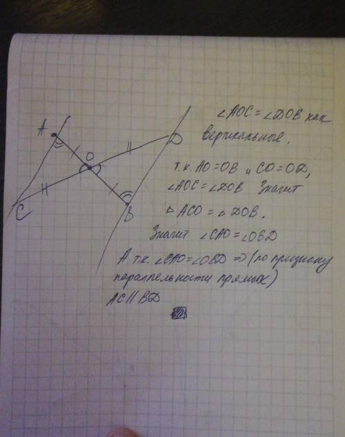 Отрезки ab и cd пересекаются в середине o докажите что ac || bd