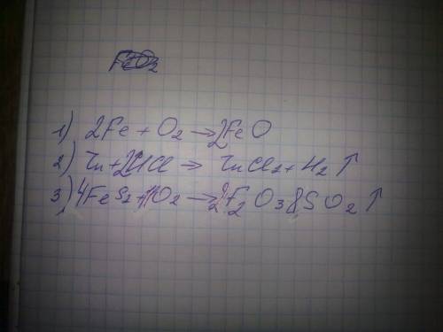 Fe+o2 стрелочка feo zn+hcl стрелочка zncl2+h2 fes2+o2 стрелочка fl2o3+so2 надо сравнять, чтобы число
