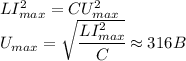LI^2_{max}=CU^2_{max}\\U_{max}=\sqrt{\cfrac{LI^2_{max}}{C}}\approx 316B