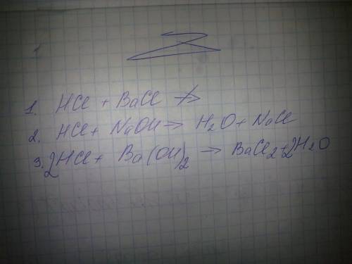 Напишите реакции между представленными веществами: hcl+bacl-> hcl+naoh-> hcl+ba(oh)->