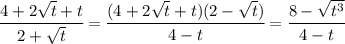 \cfrac{4+2\sqrt{t}+t}{2+\sqrt{t}}=\cfrac{(4+2\sqrt{t}+t)(2-\sqrt{t})}{4-t}=\cfrac{8-\sqrt{t^3}}{4-t}