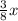 \frac{3}{8}x