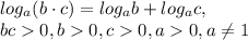 log_{a}(b\cdot c)=log_ab+log_ac,\\ bc0, b0, c0, a0, a\ne 1