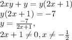 2xy+y=y(2x+1)\\y(2x+1)=-7\\y=\frac{-7}{2x+1},\\2x+1\ne 0, x\ne -\frac{1}{2}