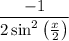 \displaystyle \frac{-1}{2\sin^2 {\begin{pmatrix}\frac{x}2 \end{pmatrix} } }