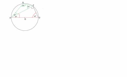 Два угла треугольника равны 20 и 40 градусов, а радиус описанной окружности - 10. найдите большую ст
