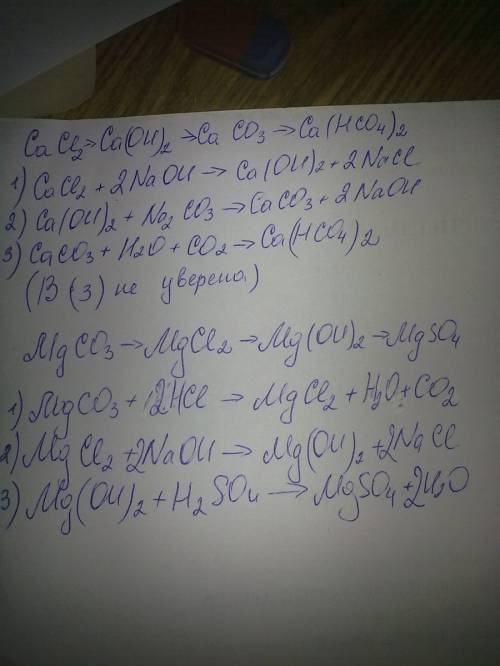 Cacl-ca(oh)2-caco3-ca(hco4)2 mgco3-mgcl2-mg(oh)2-mgso4