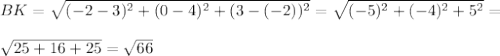 BK=\sqrt{(-2-3)^2+(0-4)^2+(3-(-2))^2}=\sqrt{(-5)^2+(-4)^2+5^2}=\\\\ \sqrt{25+16+25}=\sqrt{66}