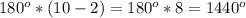 180^o*(10-2)=180^o*8=1440^o