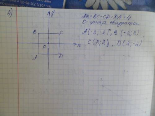 Решить все 4 ! пунктов больше дать не могу так как последние! ; ( все эти на линейную функцию и её г