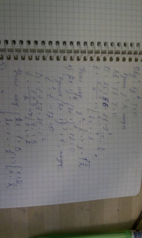 X^4+7x^2+10=0 2y^4-5y^2-7=0 (2x-1)^4-(2x-1)^2-12=0 (x+2)^4+2x^2+8x-16=0