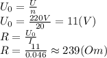 U_0= \frac{U}{n}&#10;\\\ &#10;U_0= \frac{220V}{20}=11(V)&#10;\\\&#10;R= \frac{U_0}{I} &#10;\\\&#10;R= \frac{11}{0.046}\approx 239(Om)