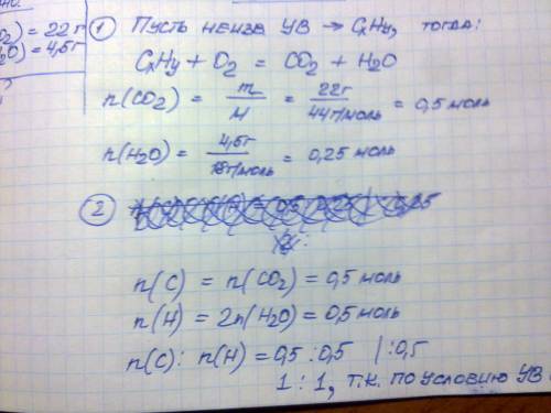 При сжигании углеводорода образовалось 22,0 углекислого газа и 4,5 г воды. определите молекулярную ф