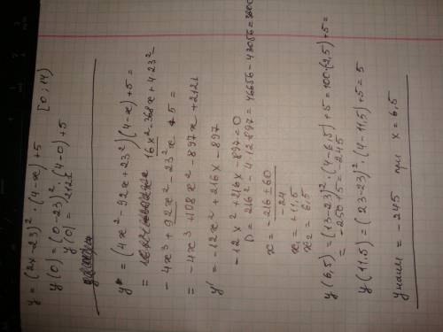 Найдите наименьшее значение функции y=(2x-23)^2*(4-x)+5 на промежутке [0; 14)