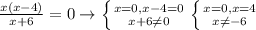 \frac{x(x-4)}{x+6}=0 \to \left \{ {{x=0, x-4=0} \atop {x+6\ne 0}} \right. \left \{ {{x=0, x=4} \atop {x\ne -6}} \right.
