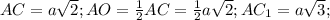 AC=a \sqrt{2};AO= \frac{1}{2}AC= \frac{1}{2}a \sqrt{2};AC_{1}=a \sqrt{3};