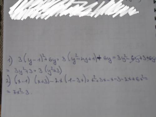 1) выражение: 3(у-1)в квадрате + 6у. 2)представить выражение в виде многочлена стандартного виды: (х