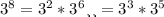 3^{8} = 3^{2} * 3^{6} или = 3^{3}* 3^{5}