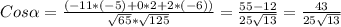Cos \alpha = \frac{(-11*(-5)+0*2+2*(-6))}{ \sqrt{65}* \sqrt{125}}= \frac{55-12}{25 \sqrt{13} }= \frac{43}{25 \sqrt{13}}