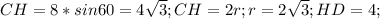 CH=8*sin60=4 \sqrt{3};CH=2r; r=2 \sqrt{3};HD=4;&#10;