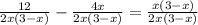 \frac{12}{2x(3-x)} - \frac{4x}{2x(3-x)} = \frac{x(3-x)}{2x(3-x)}