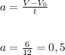 a=\frac{V-V_0}{t} &#10;\\\\\\a=\frac{6}{12} =0,5
