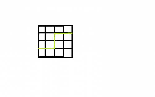 Квадрат состоящий из 16 клеток разделить на две равные части тремя равными отрезками