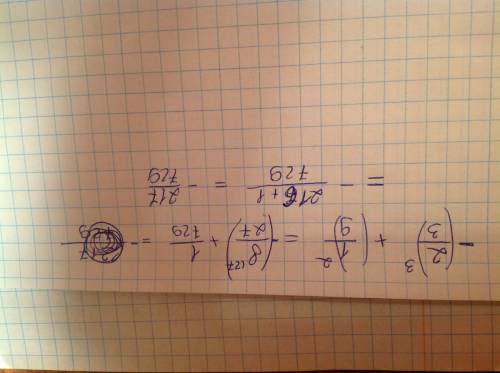 Минус две третьих в третьей степени плюс одна целая одна девятая во второй степени