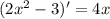 (2x^2-3)'=4x