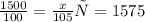 \frac{1500}{100} = \frac{x}{105} &#10;х=1575