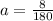 a= \frac{8}{180}