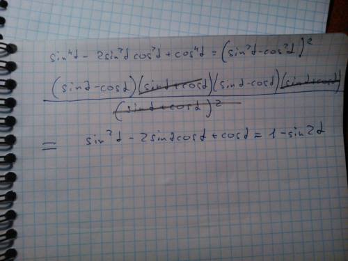 Sin^4 a - 2sin^2 a*cos^2 a + cos^4 a (sin a + cos a)^2 знак ^ возведение в степень а - альфа все выр