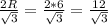 \frac{2R}{ \sqrt{3} } = \frac{2*6}{ \sqrt{3}} = \frac{12}{ \sqrt{3} }