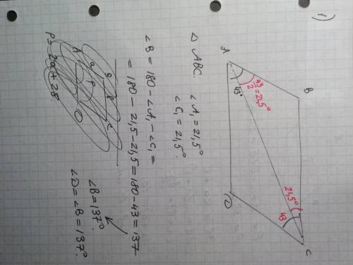 1) в параллелограмме abcd угол а = 43° . найдите градусную меру остальных углов параллелограмма. 2)п