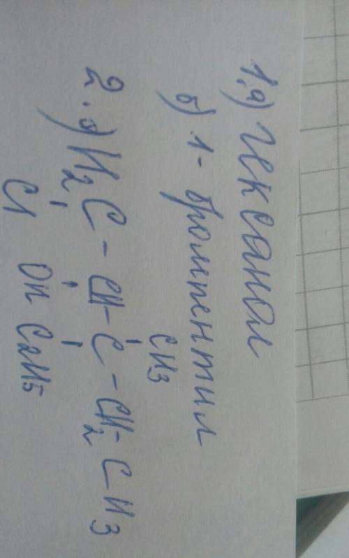 Решить )) там не особо сложно,кто понимает ее))только распишите на листочке, а то напечатаете фиг по