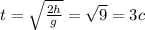 t = \sqrt{ \frac{2h}{g} } = \sqrt{9} = 3 c