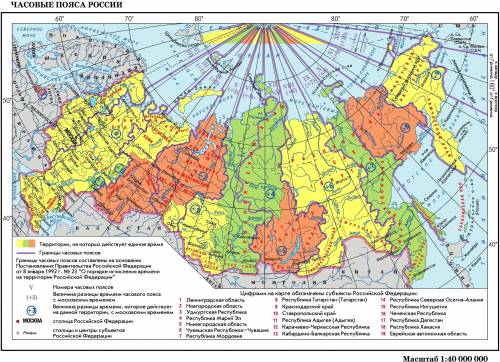 На карте россия. поясное время обозначьте и подпишите название населённого пункта в котором вы прожи