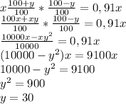 x\frac{100+y}{100}* \frac{100-y}{100}=0,91x\\&#10; \frac{100x+xy}{100} * \frac{100-y}{100}=0,91x\\&#10; \frac{10000x-x y^{2} }{10000} =0,91x\\&#10;(10000- y^{2})x = 9100x\\&#10;10000- y^{2}=9100\\&#10; y^{2} =900\\&#10;y=30