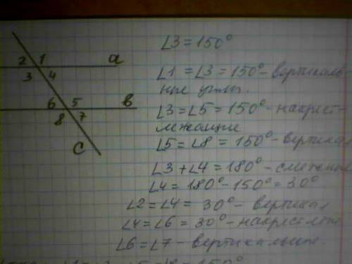 Найдите все углы,образованные при пересечении двух параллельных прямых a и b секущей c если 1) один