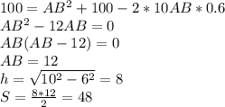 100=AB^2+100-2*10AB*0.6\\&#10;AB^2-12AB=0\\&#10;AB(AB-12)=0\\&#10;AB=12\\&#10;h=\sqrt{10^2-6^2}=8\\&#10;S=\frac{8*12}{2}=48
