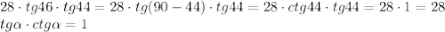 28\cdot tg46\cdot tg44=28\cdot tg(90-44)\cdot tg44=28\cdot ctg44\cdot tg44=28\cdot 1=28\\tg \alpha \cdot ctg \alpha =1