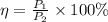 \eta = \frac{P_1}{P_2} \times 100\%