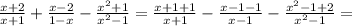 \frac{x+2}{x+1} + \frac{x-2}{1-x}- \frac{x^2+1}{x^2-1} = \frac{x+1+1}{x+1}- \frac{x-1-1}{x-1} - \frac{x^2-1+2}{x^2-1} =