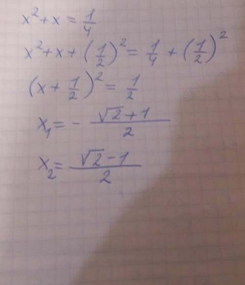 {x}^{2} + x = \frac{1}{4} 