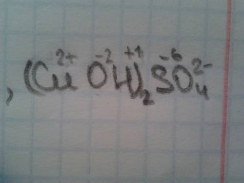 Определить степени окисления элементов в следующих соединениях k3n,hno3,al(no2)2,(cuoh)2so4,n2o