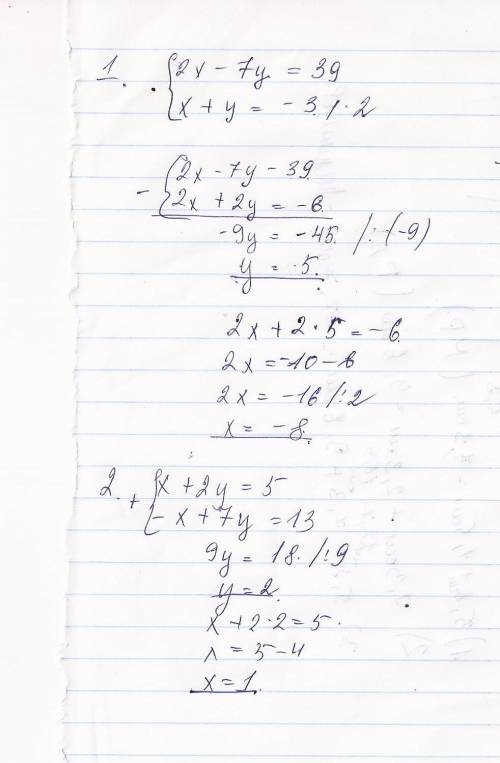 Решите данные системы уравнений : 1) 2x-7y=39 x+y=-3 2) x+2y=5 -x+7y=13